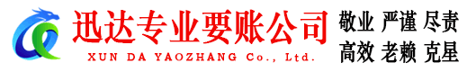遂溪追债公司