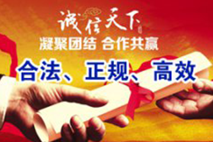 如何搜集欠款人个人信息